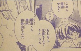 マンガ好き Com マンガ好き Com